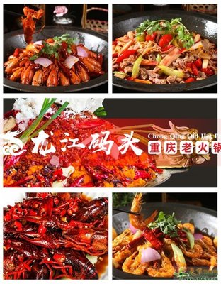 重慶老火鍋品牌加盟哪家好?注意以下幾點讓你選對品牌