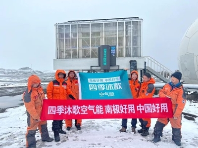 "雪龍2"號和 "天惠"輪結伴破冰航行,四季沐歌空氣能在南極溫暖守護