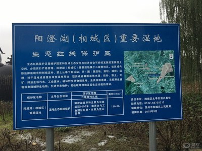 【【四季評車】【無錫CS75車友會】游玩葫蘆島生態園】_長安CS75論壇_汽車論壇-易車網