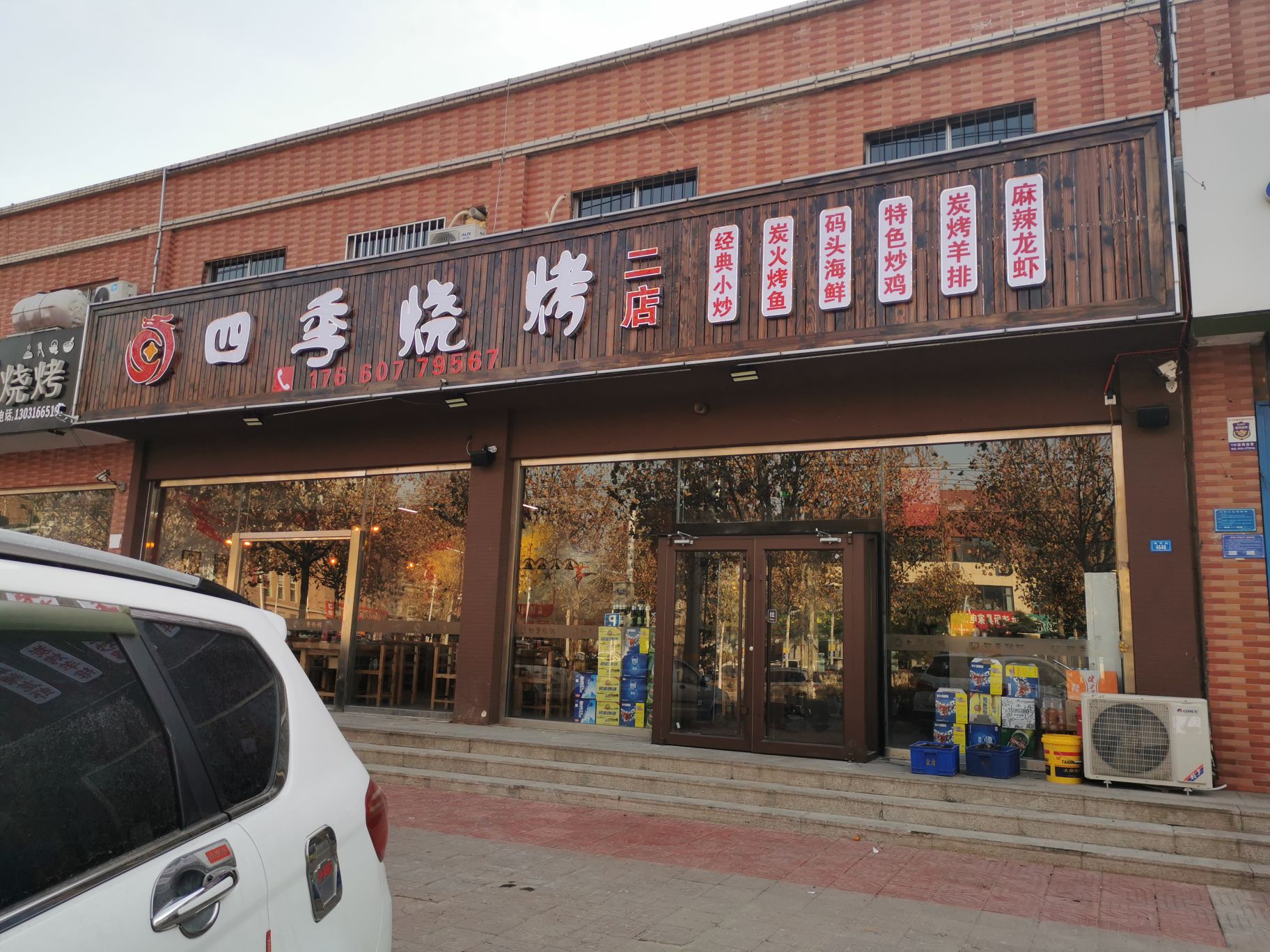慈航大酒店-餐廳