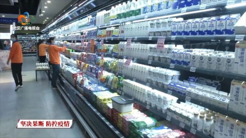 武漢 菜籃子 價穩量足,確保市民生活無虞