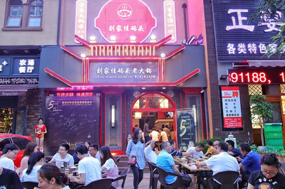 重慶老火鍋哪里好吃?國慶必須火鍋店