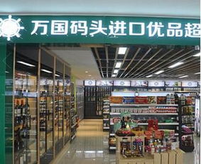 萬國碼頭怎么樣 優(yōu)中優(yōu)強(qiáng)中強(qiáng)