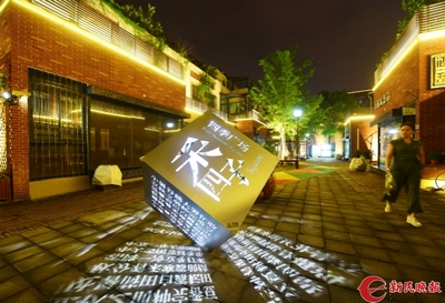 上海老工業(yè)區(qū)轉(zhuǎn)型發(fā)展“花開并蒂”