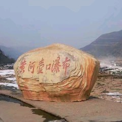 壺口瀑布跨兩地,陜西山西哪邊值得去(附交通)