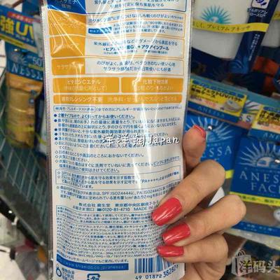 【限量特價(jià)】安耐曬呀安耐曬60ml。SPF50PA++就是曬不黑!雖說(shuō)是秒殺,洋洋家的安耐曬可都是剛采購(gòu)的哦,日期新鮮噠啦。防曬一年四季不能斷,拿來(lái)囤貨夏天用保準(zhǔn)最低價(jià) - 洋碼頭掃貨神器