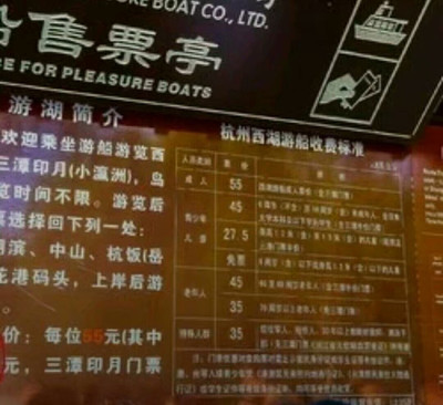 暑假十日三省一市自由行第四季---杭州,上海五日(內含杭州西湖,迪士尼圖文全攻略)