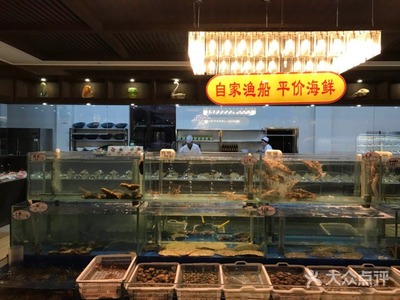 天天漁港-四季漁港飯店(老虎灘漁人碼頭店)