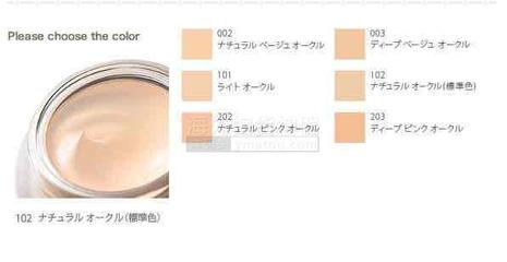 SUQQU記憶塑形奶油粉底粉霜30g SPF30++ 油皮基本一年四季都好用這個,持久度很贊,用量無敵省,妝感不用說的,貴婦粉底里不貴的一款了,干皮不推薦。拼郵 - 洋碼頭掃貨神器