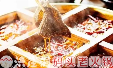 重慶火鍋品牌店加盟怎么樣 洪崖洞火鍋帶你更早實現致富夢想