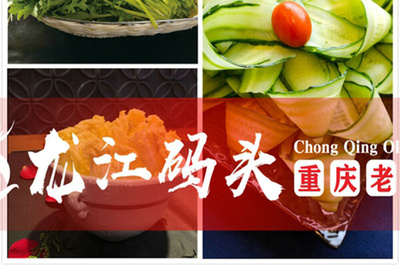 重慶特色火鍋店加盟,怎樣提升客流量,只需三招輕松解決
