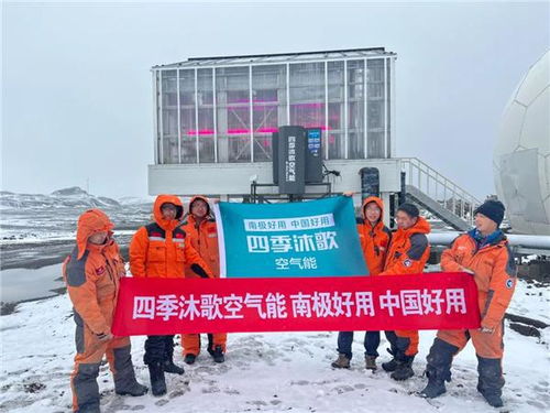 實至名歸 四季沐歌榮膺 2023中國供暖行業百強民族品牌 殊榮