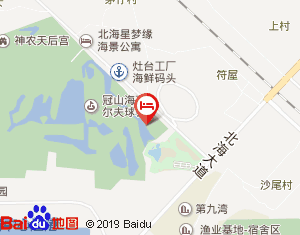 北海四季養(yǎng)生度假公寓海景大道分店