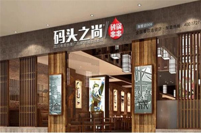 選擇碼頭之尚串串,一年四季賺不停!