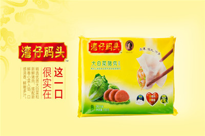 灣仔碼頭餃子加盟條件有哪些