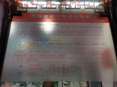 無錫度周末玩法 +餐飲住宿推薦+近期花展+四季賞花摘水果地點時間表